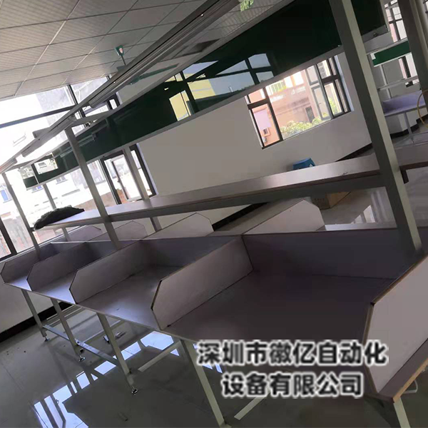 工作臺(tái)