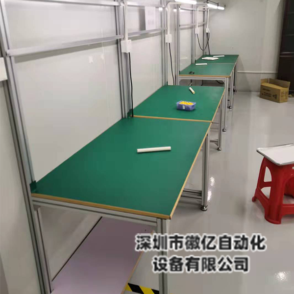 工作臺(tái)